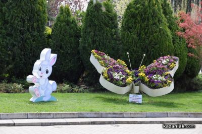 Децата на Казанлък разкрасиха града за Великден