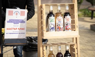 Мастърклас по барманство в ПГЛПТ 