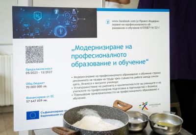 Тийн китчън „Споделен Великден“ се проведе в ПГЛПТ