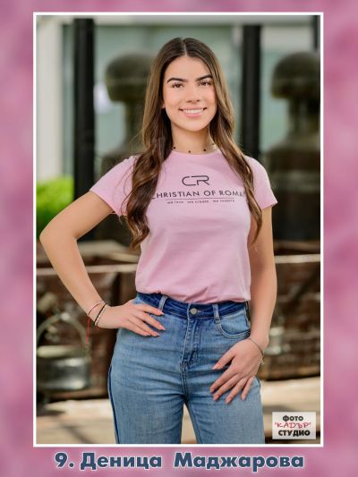 Вижте всички кандидатки за Царица Роза 2025