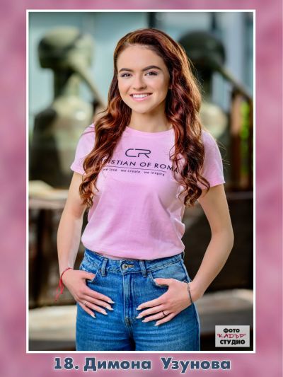 Вижте всички кандидатки за Царица Роза 2025