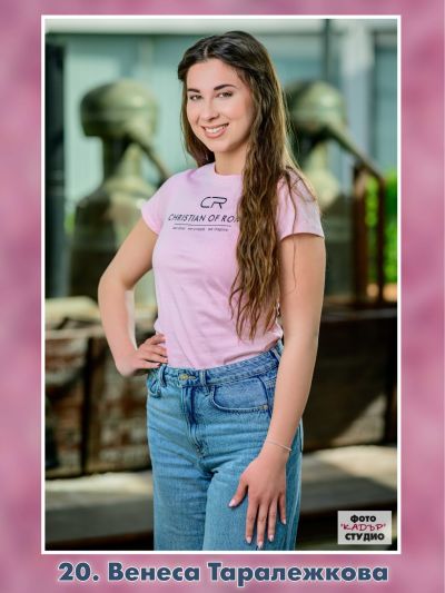 Вижте всички кандидатки за Царица Роза 2025