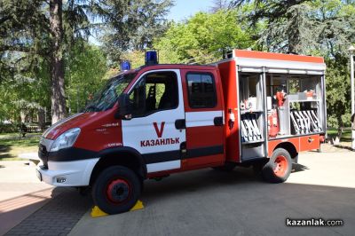 В Казанлък започна мащабното събитие „Дни на иновации за защита на природата от пожари“