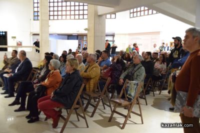 Изложба посветена на делото на Феликс Вожли и Петър Манджуков беше представена в Казанлък 