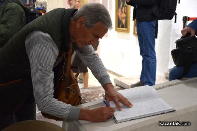 Изложба посветена на делото на Феликс Вожли и Петър Манджуков беше представена в Казанлък 