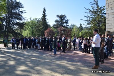 В Казанлък започна мащабното събитие „Дни на иновации за защита на природата от пожари“