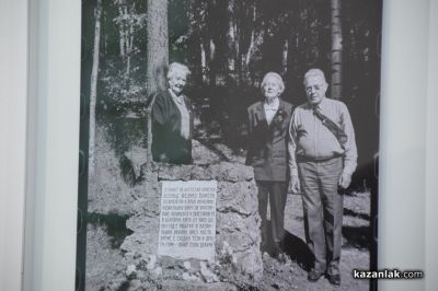 Изложба посветена на делото на Феликс Вожли и Петър Манджуков беше представена в Казанлък 