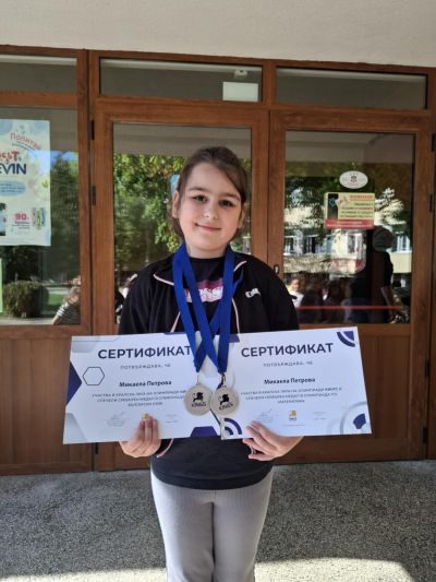 Училище за бъдещи лидери 