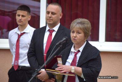 ПГ „Иван Хаджиенов“ празнува 100-годишен юбилей
