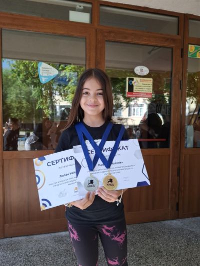 Училище за бъдещи лидери 