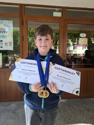 Училище за бъдещи лидери 