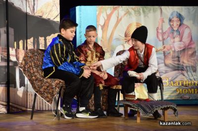 Театралното студио “Светът в детските длани“ при ОУ“ Мати Болгария“ откри III фестивал “Театрални искри“ с постановката “Златното момиче“