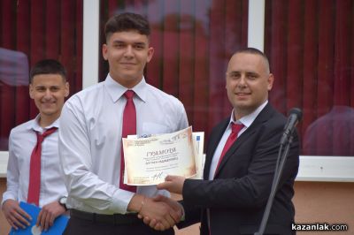 ПГ „Иван Хаджиенов“ празнува 100-годишен юбилей