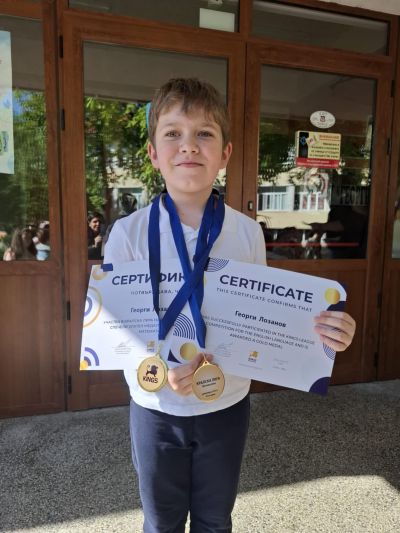 Училище за бъдещи лидери 