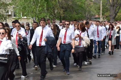 ПГ „Иван Хаджиенов“ празнува 100-годишен юбилей