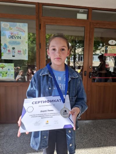 Училище за бъдещи лидери 