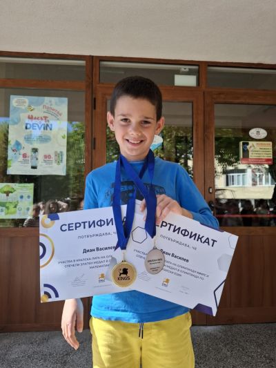 Училище за бъдещи лидери 