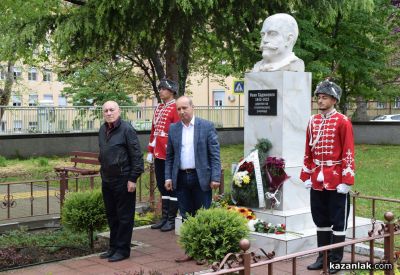 ПГ „Иван Хаджиенов“ празнува 100-годишен юбилей