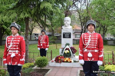 ПГ „Иван Хаджиенов“ празнува 100-годишен юбилей