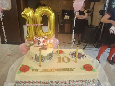 ТК “Шипченка“ отбеляза 10-годишен юбилей 