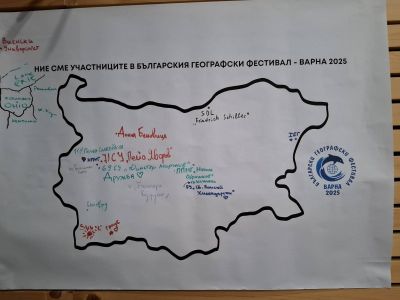 Ученици от Казанлък участваха в 10-ото издание на Българския географски фестивал във Варна 