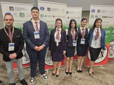 Възпитаниците на ПГЛПТ с достойно представяне на финалите на националните състезание по професии в туризма