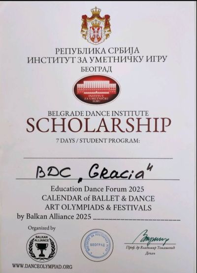 БТЦ „Грация“ впечатли жури и публика на Dance Friends Festival в София 