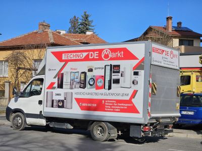 Голямо откриване с горещи оферти в Техно Демаркт - Казанлък