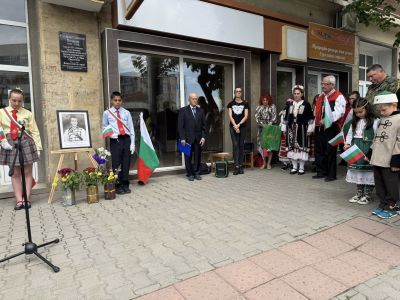 ОУ “Св. Паисий Хилендарски“ отдаде почит на героя Стефан Почеков