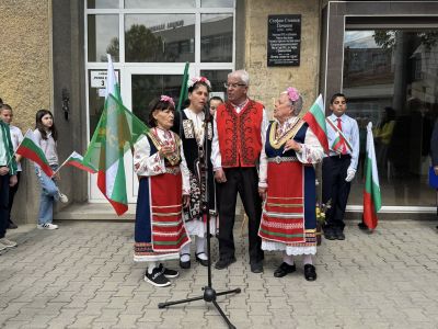 ОУ “Св. Паисий Хилендарски“ отдаде почит на героя Стефан Почеков