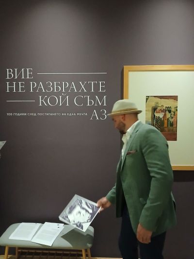 С изложба и лекция в Казанлък бе представен житейския и творчески път на Иван Милев 