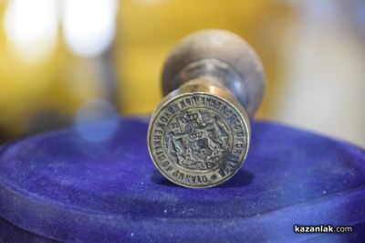 В Енина отвори врати първият в България музей на Бай Ганьо/ ВИДЕО