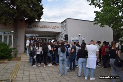 Водещи университети от цяла България участваха в Деня на висшето образование в Казанлък