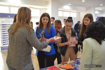 Водещи университети от цяла България участваха в Деня на висшето образование в Казанлък