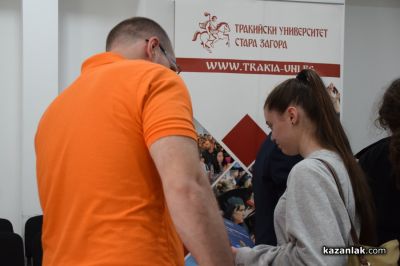 Водещи университети от цяла България участваха в Деня на висшето образование в Казанлък
