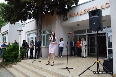 Водещи университети от цяла България участваха в Деня на висшето образование в Казанлък