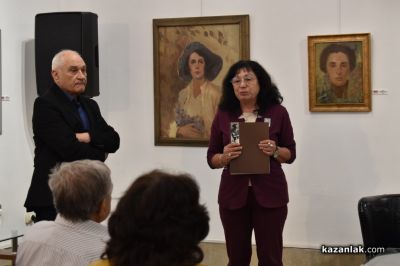 Фондация “Чудомир“ и ЛХМ “Чудомир“ разкриха скритата душевност на Мара Нонова-Чорбаджийска в новата книга за нея