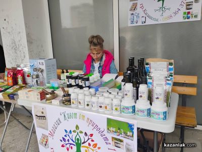 С много настроение и богата програма започна 11-ият фестивал „Здравей, здраве“ в Казанлък