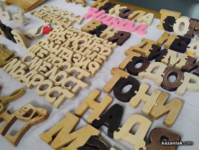 С много настроение и богата програма започна 11-ият фестивал „Здравей, здраве“ в Казанлък