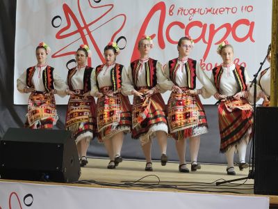 Председателят на Народното събрание Наталия Киселова бе гост на фестивала „В подножието на Асара“ в Николаево