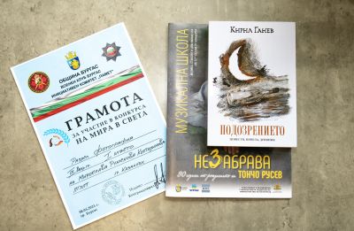 Контраадмирал награди ученичка на ПГЛПТ за първо място за фотография в националния конкурс „На мира в света“