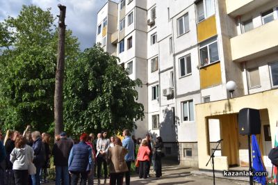 Започва санирането на 21 блока в Казанлък със 100% финансиране