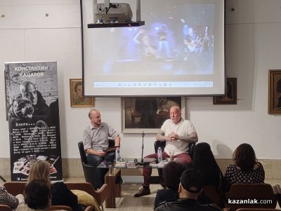 Казанлъшката публика се докосна до света на Константин Кацаров в емоционална и вдъхновяваща среща в музей „Чудомир“