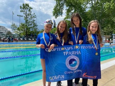 Малките плувни надежди от СКП „Траяна“ с призови отличия от турнир „Спартак“ в Сандански