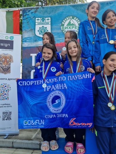 Малките плувни надежди от СКП „Траяна“ с призови отличия от турнир „Спартак“ в Сандански