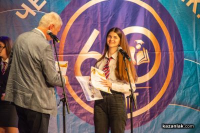 В духа на традициите и знанието: ПГЛПТ отбеляза 60-годишен юбилей