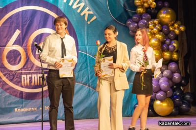 В духа на традициите и знанието: ПГЛПТ отбеляза 60-годишен юбилей