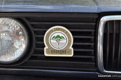 56 класически автомобила в ралито „Розова долина“, но Ford Capri отнесе Купата на кмета