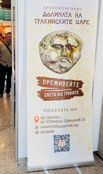 Култура, рози и тракийски тайни - Казанлък привлича румънски туроператори 