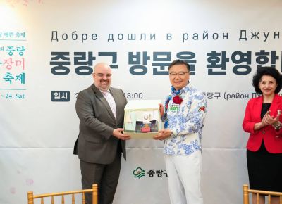 Представители на община Казанлък са част от фестивала на розата в Сеул